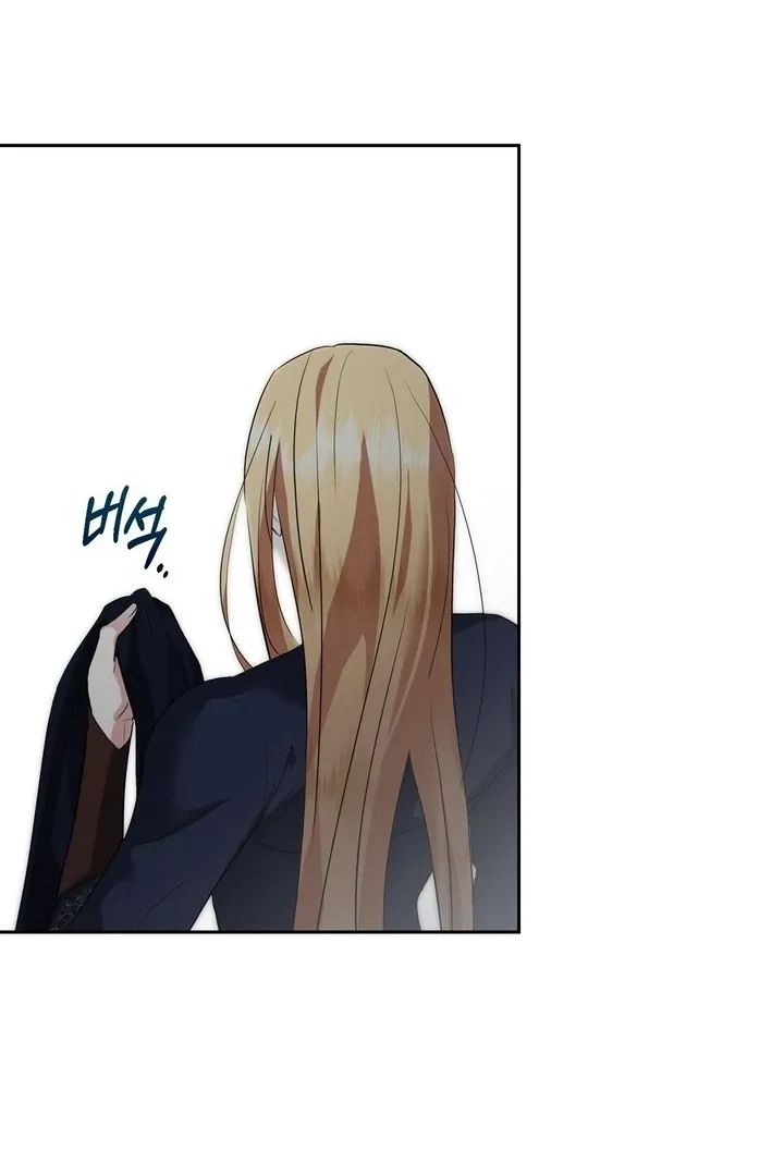 It’s Not Even Night Chapter 19 page 98 - 