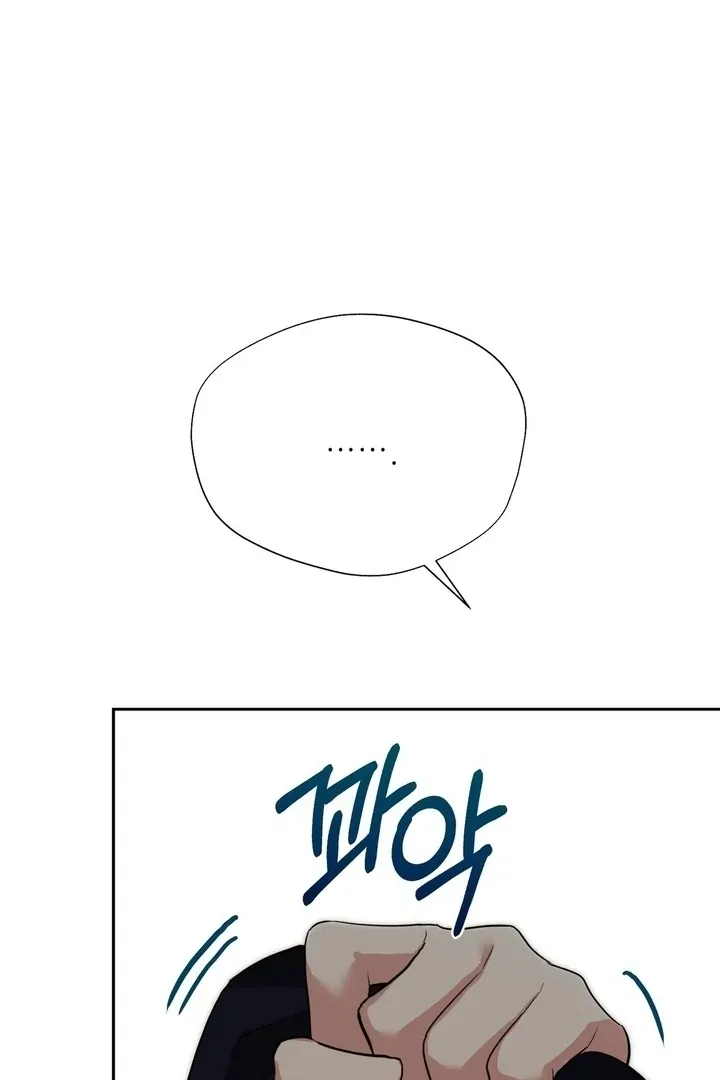 It’s Not Even Night Chapter 19 page 99 - 
