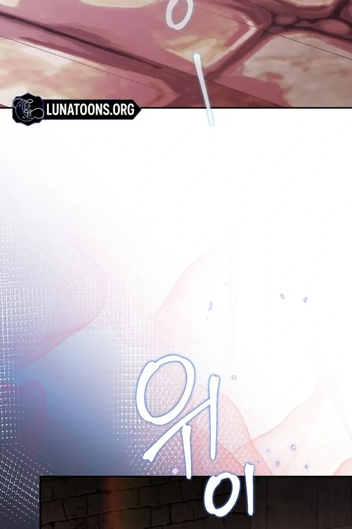 It’s Not Even Night Chapter 2 page 104 - 