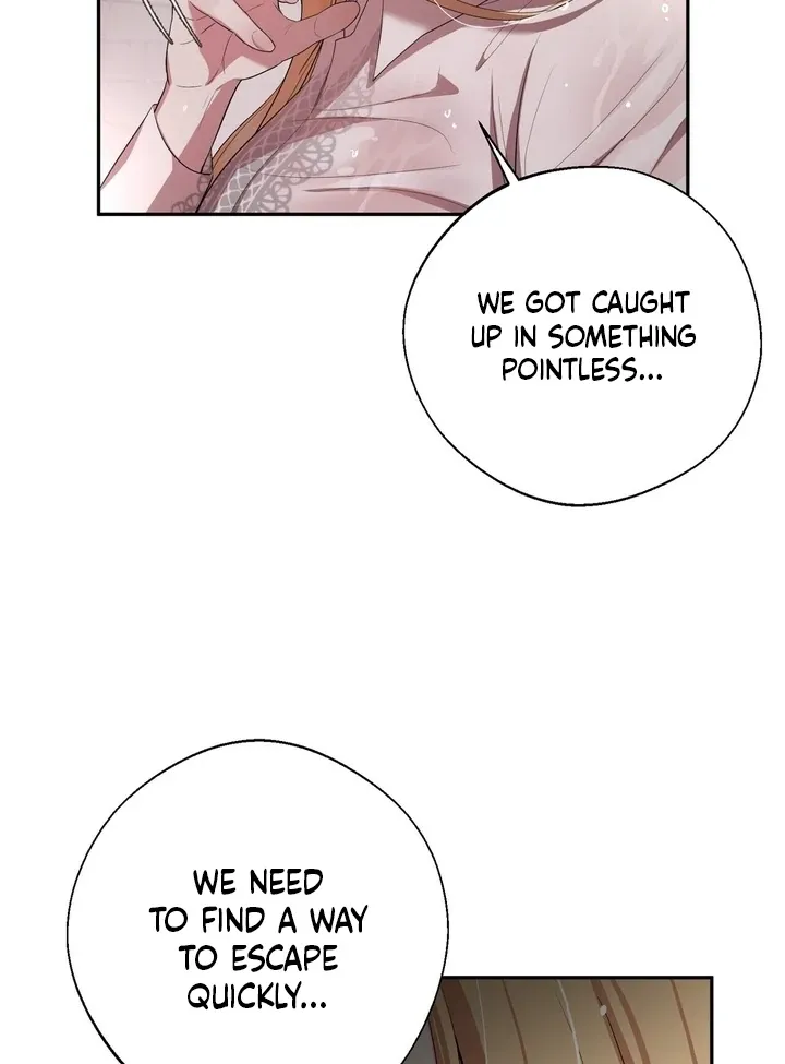 It’s Not Even Night Chapter 2 page 13 - 