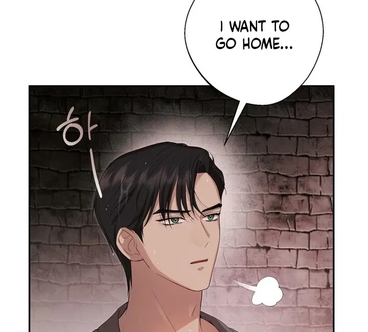 It’s Not Even Night Chapter 2 page 41 - 