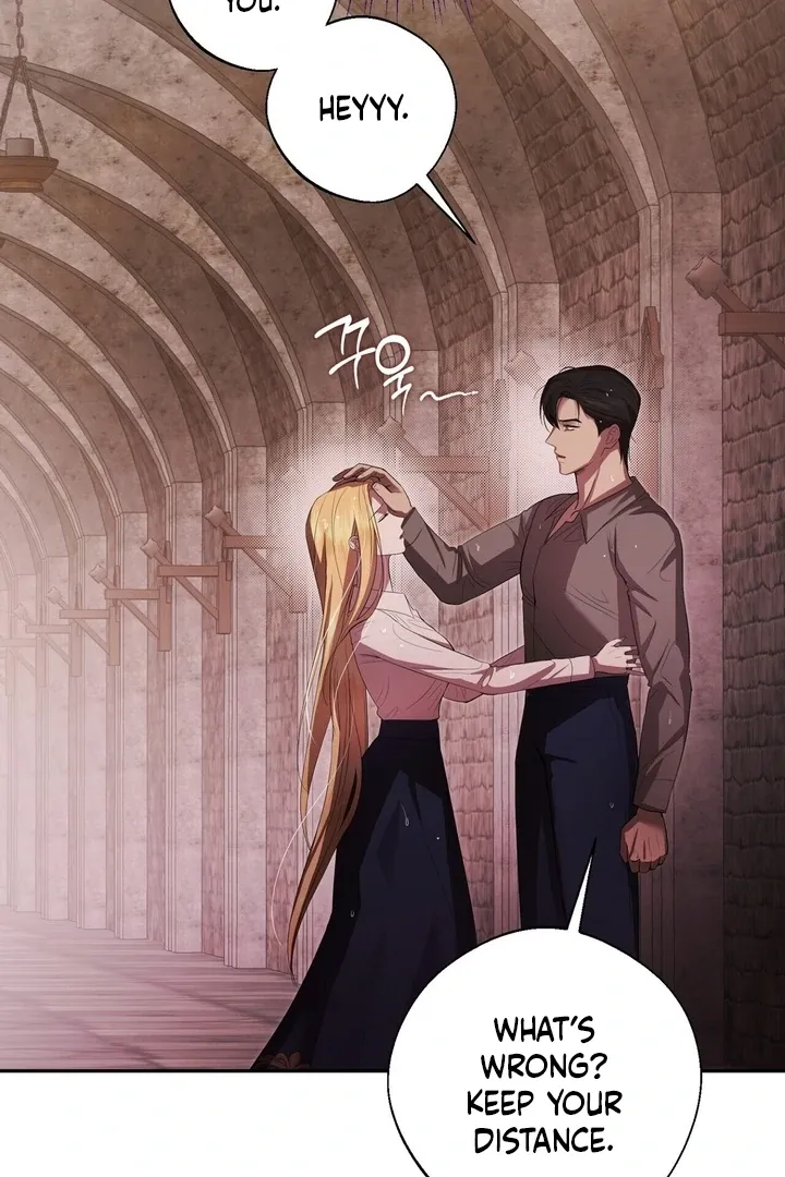 It’s Not Even Night Chapter 2 page 50 - 