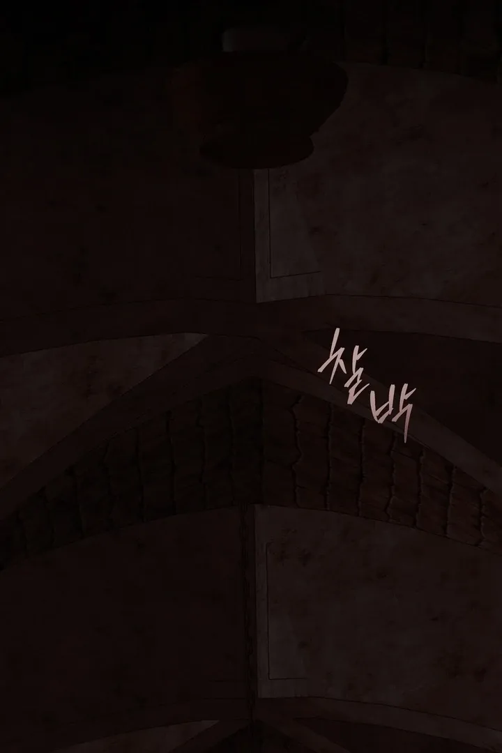 It’s Not Even Night Chapter 2 page 7 - 