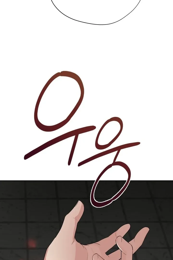 It’s Not Even Night Chapter 20 page 104 - 