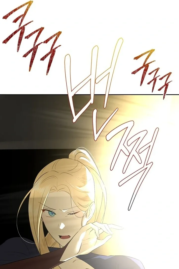 It’s Not Even Night Chapter 20 page 109 - 