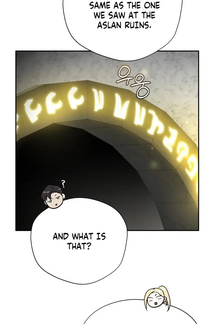 It’s Not Even Night Chapter 20 page 5 - 