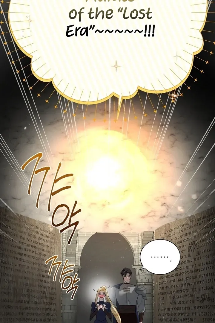 It’s Not Even Night Chapter 20 page 61 - 
