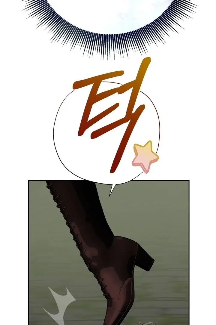 It’s Not Even Night Chapter 20 page 86 - 