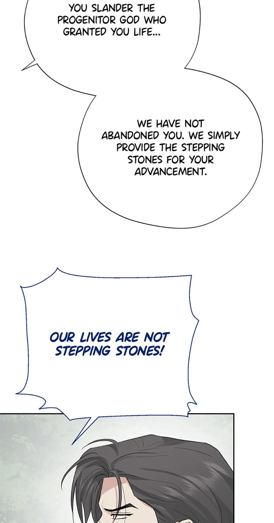 It’s Not Even Night Chapter 23 page 32 - 