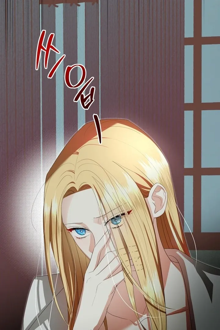 It’s Not Even Night Chapter 3 page 38 - 