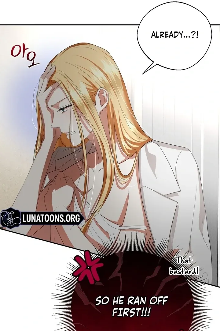 It’s Not Even Night Chapter 3 page 43 - 