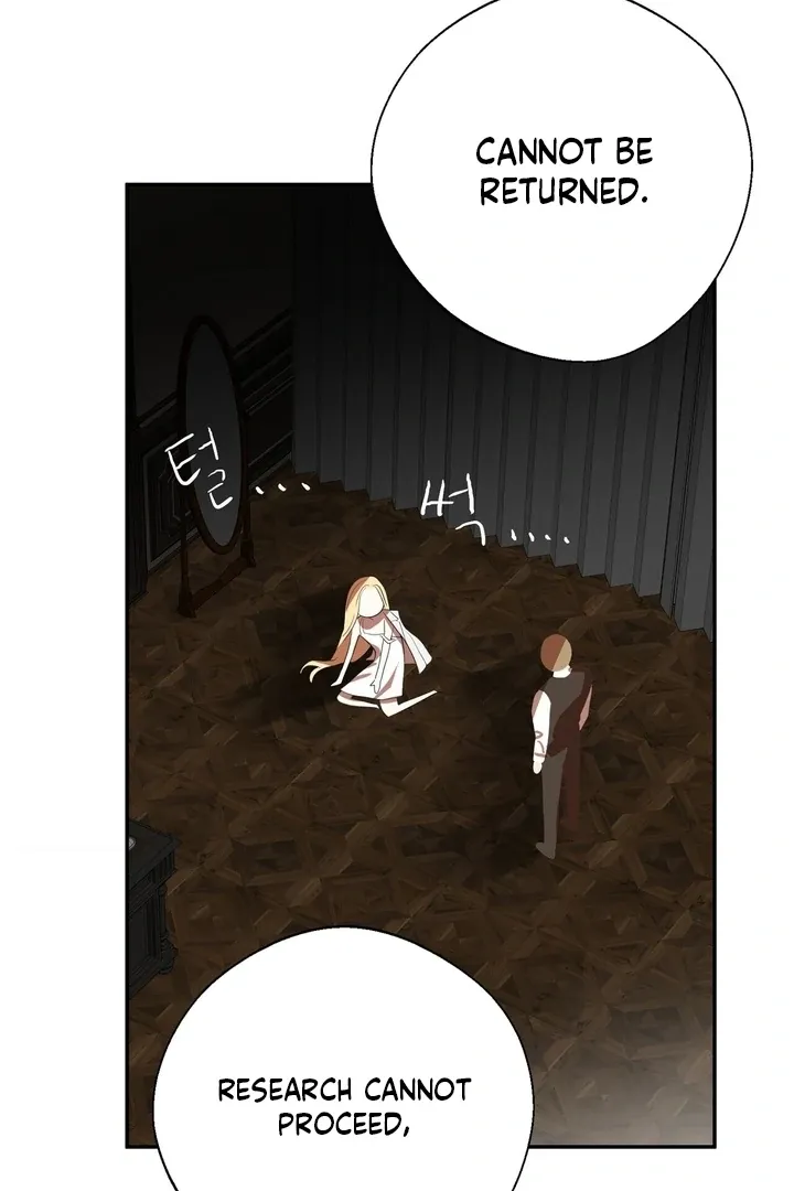 It’s Not Even Night Chapter 3 page 47 - 