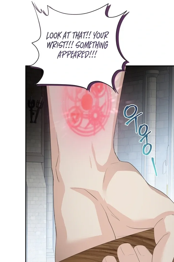 It’s Not Even Night Chapter 3 page 85 - 
