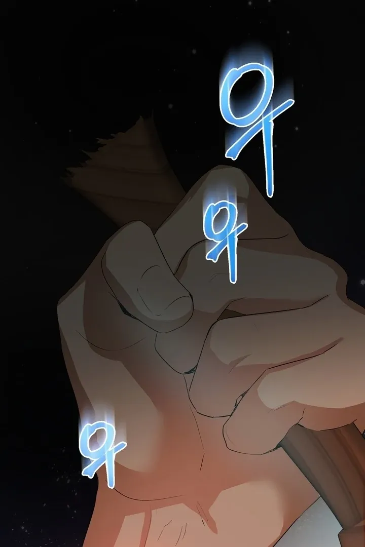 It’s Not Even Night Chapter 3 page 88 - 
