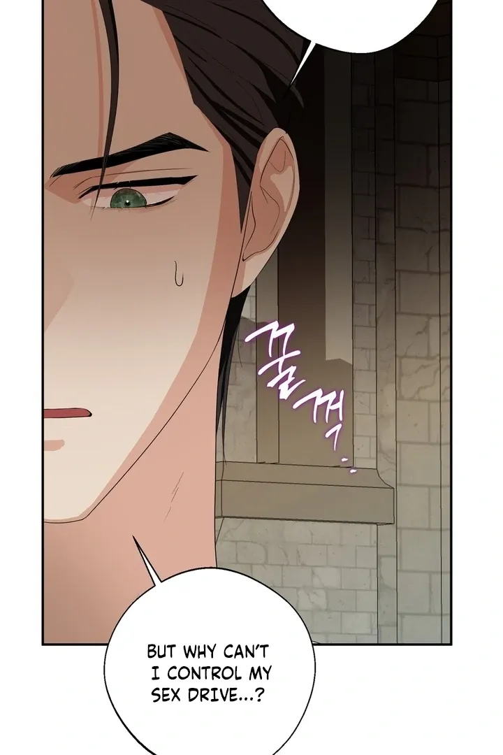 It’s Not Even Night Chapter 4 page 2 - 