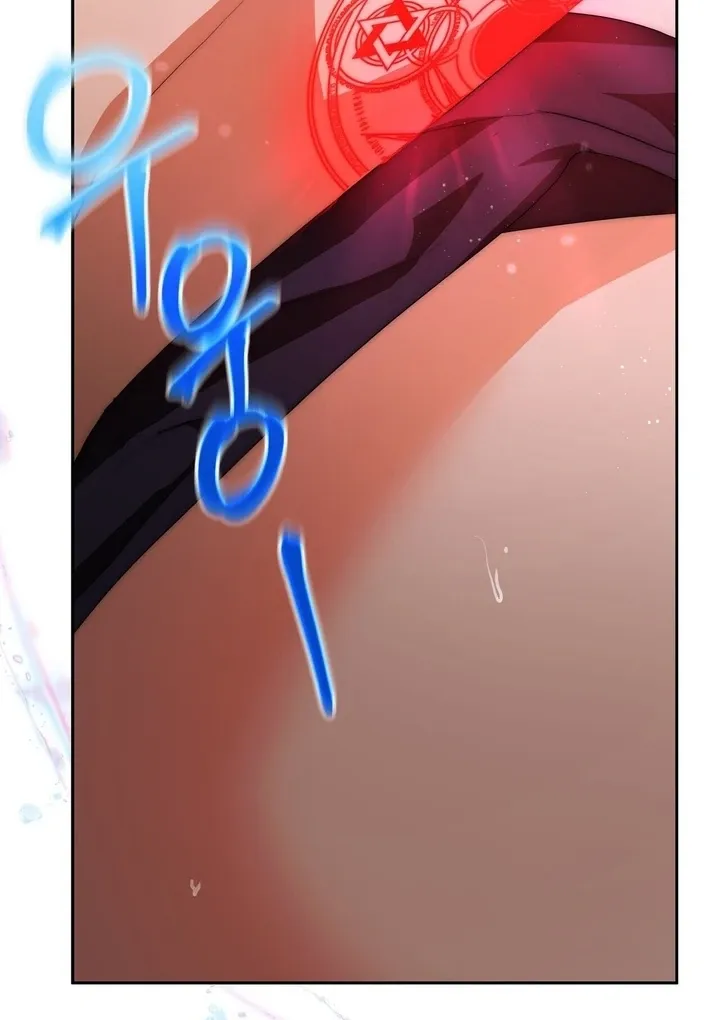 It’s Not Even Night Chapter 4 page 105 - 