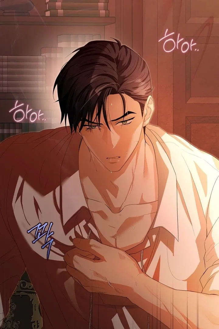 It’s Not Even Night Chapter 4 page 25 - 