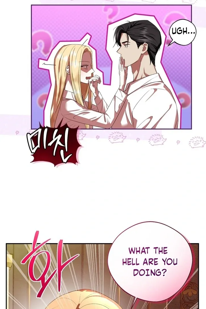 It’s Not Even Night Chapter 4 page 38 - 