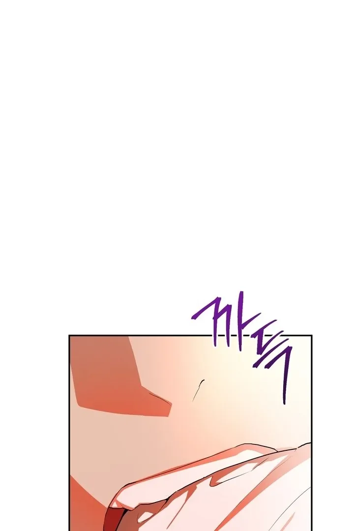 It’s Not Even Night Chapter 4 page 47 - 