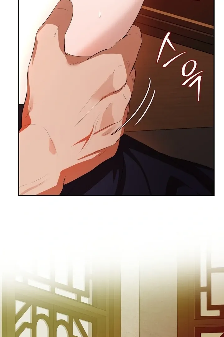It’s Not Even Night Chapter 4 page 64 - 