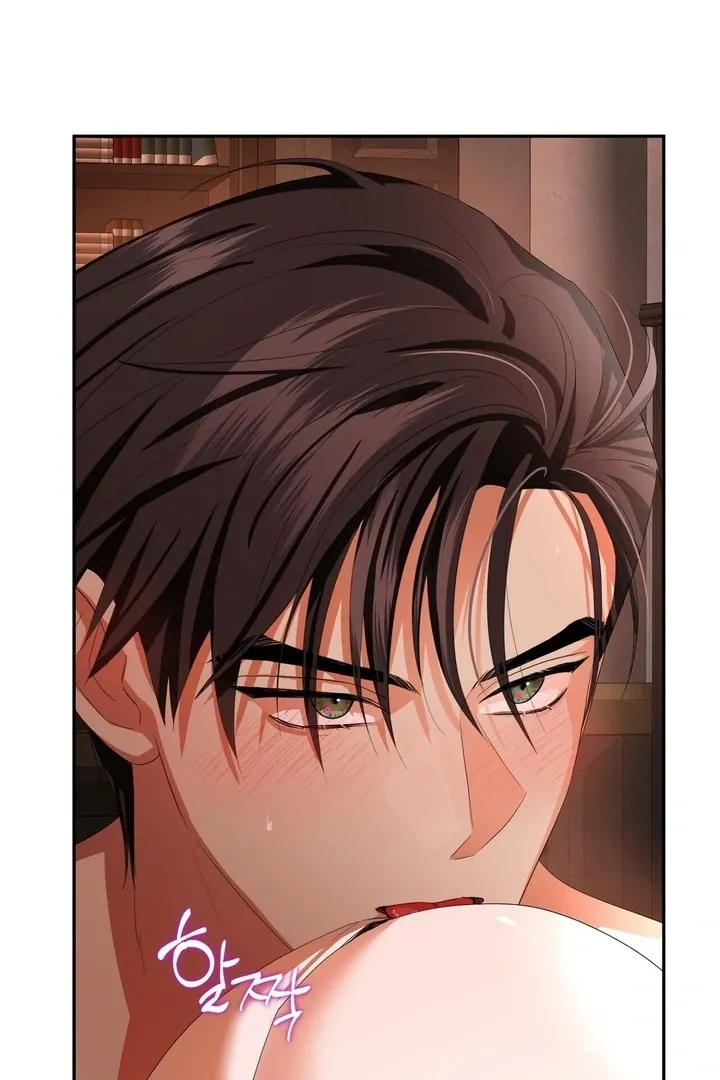 It’s Not Even Night Chapter 4 page 83 - 