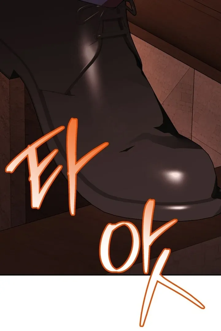 It’s Not Even Night Chapter 5 page 109 - 