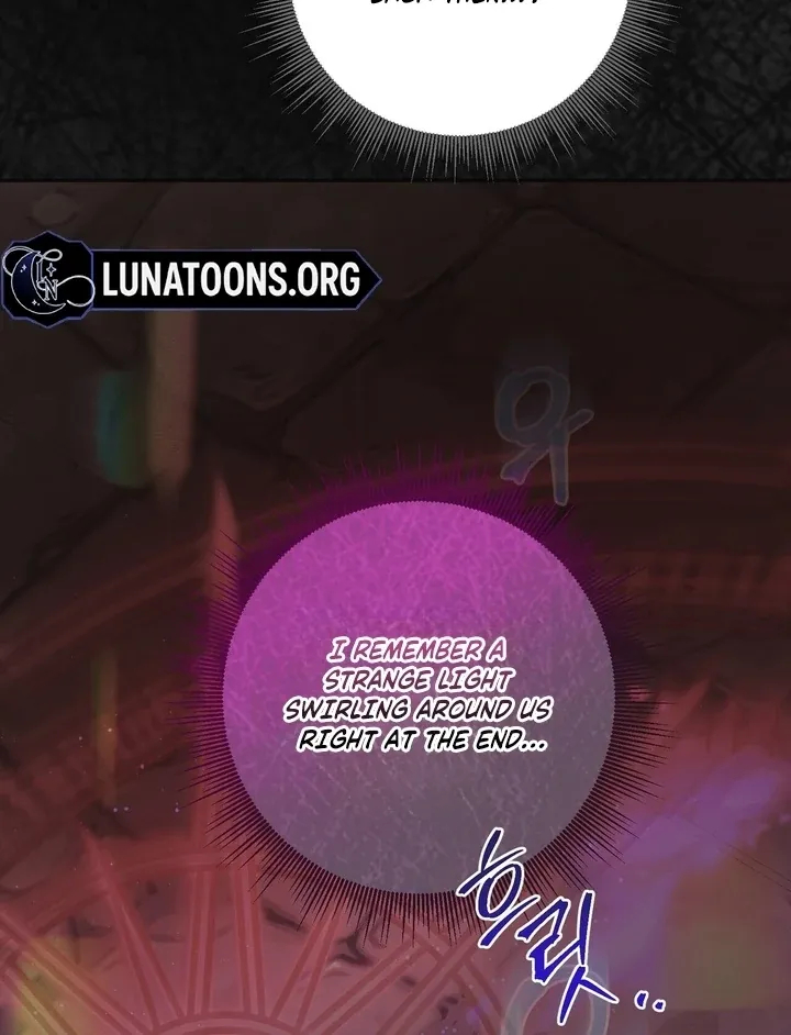 It’s Not Even Night Chapter 5 page 28 - 