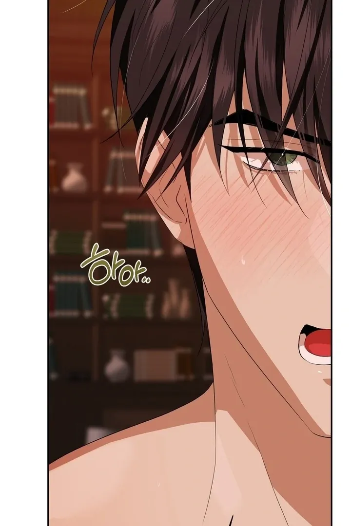 It’s Not Even Night Chapter 5 page 38 - 