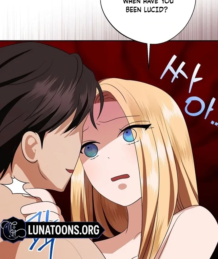 It’s Not Even Night Chapter 5 page 41 - 