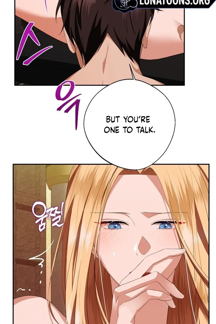 It’s Not Even Night Chapter 5 page 44 - 