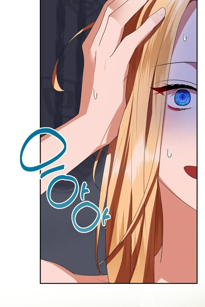 It’s Not Even Night Chapter 5 page 74 - 