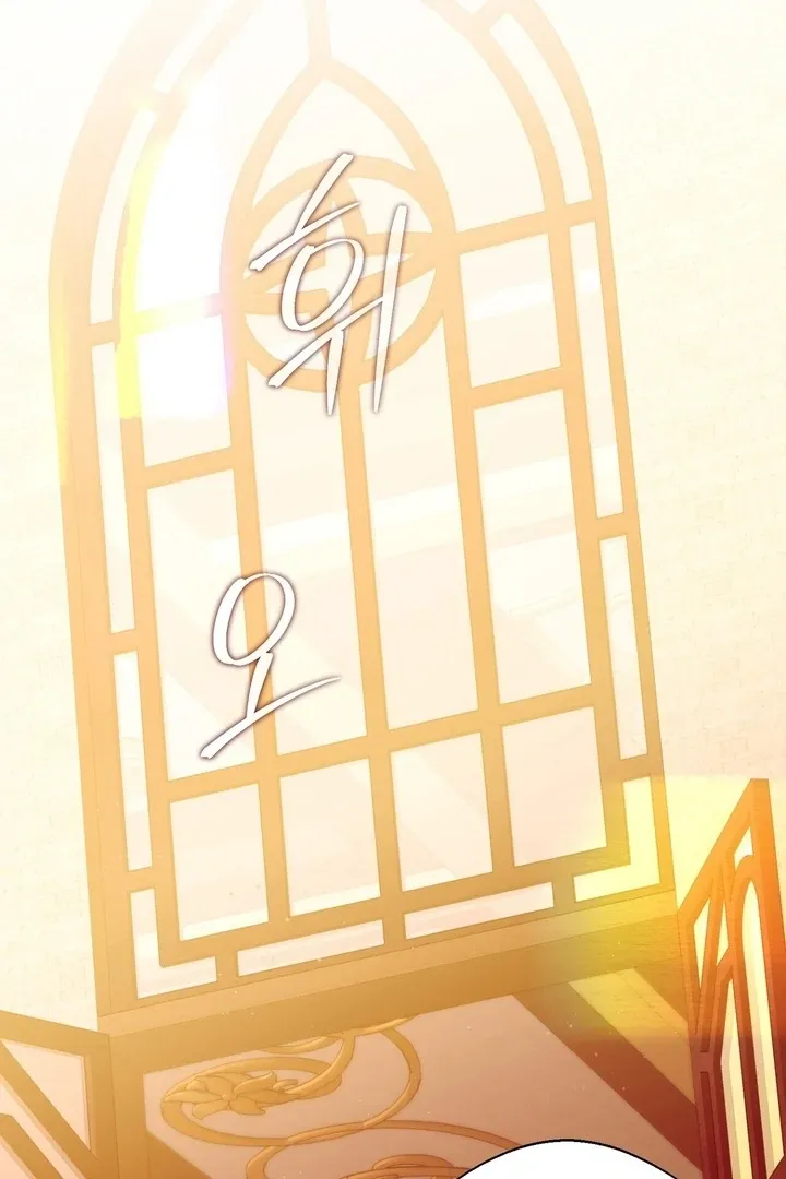 It’s Not Even Night Chapter 6 page 2 - 