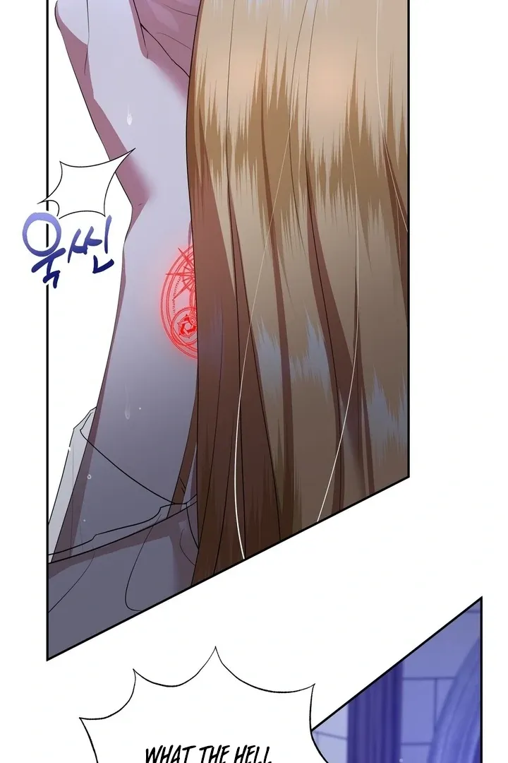 It’s Not Even Night Chapter 6 page 23 - 