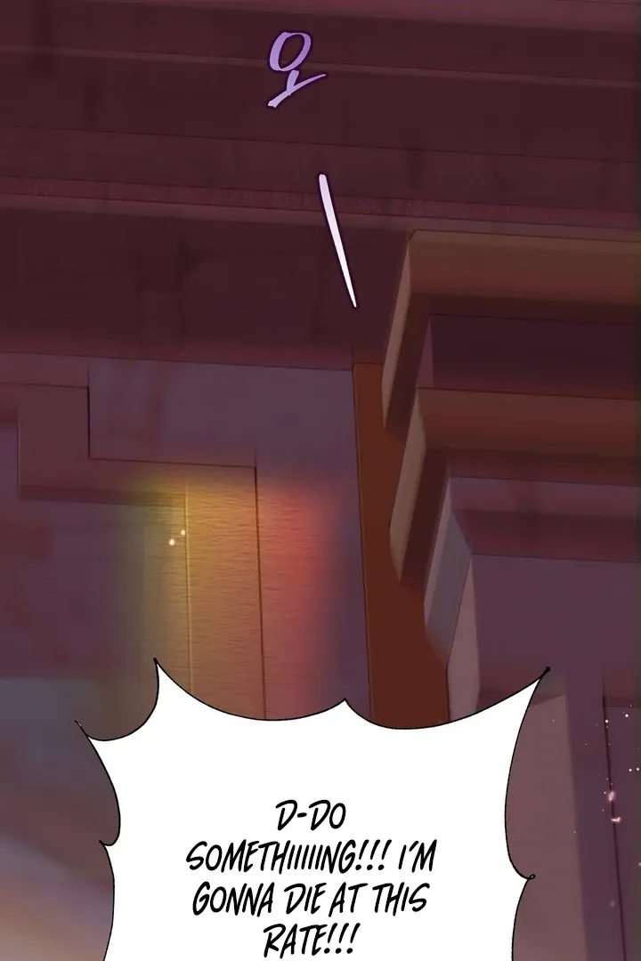 It’s Not Even Night Chapter 6 page 46 - 