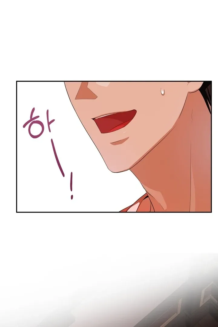 It’s Not Even Night Chapter 6 page 74 - 