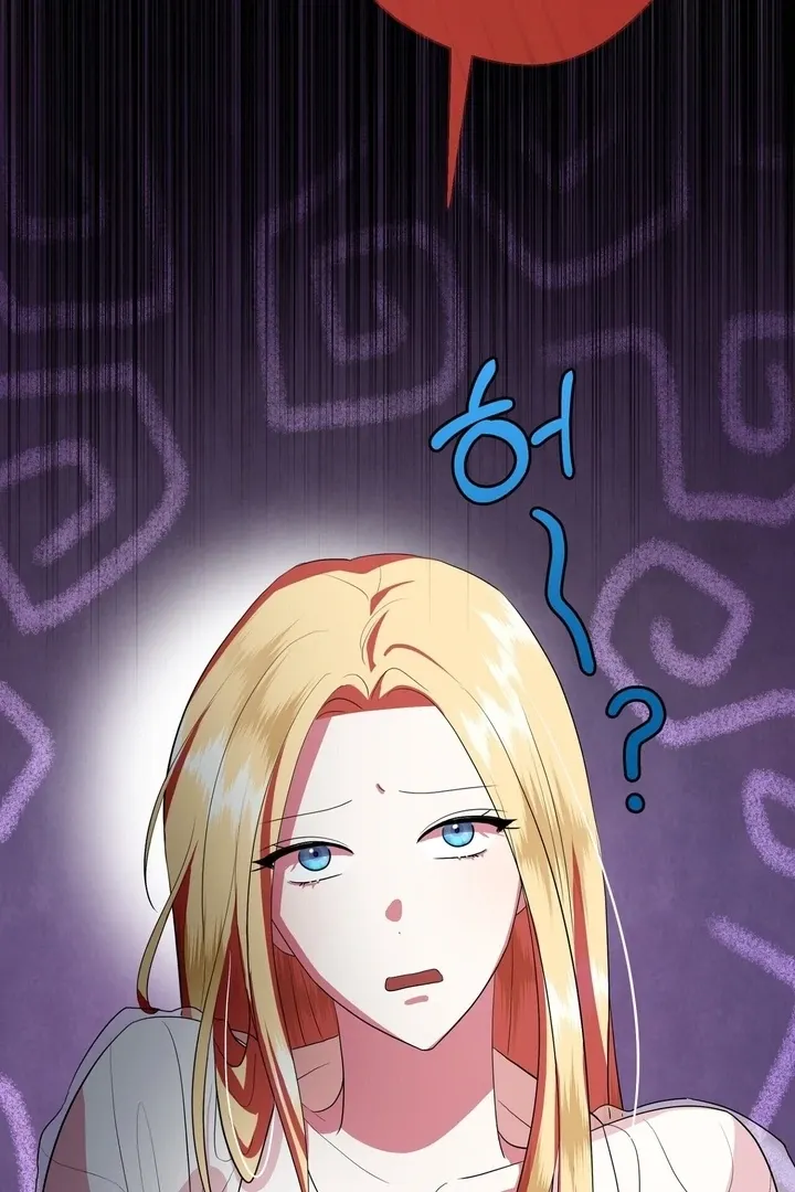 It’s Not Even Night Chapter 6 page 88 - 