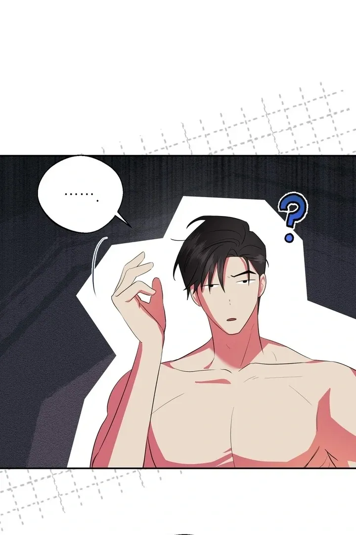 It’s Not Even Night Chapter 6 page 97 - 
