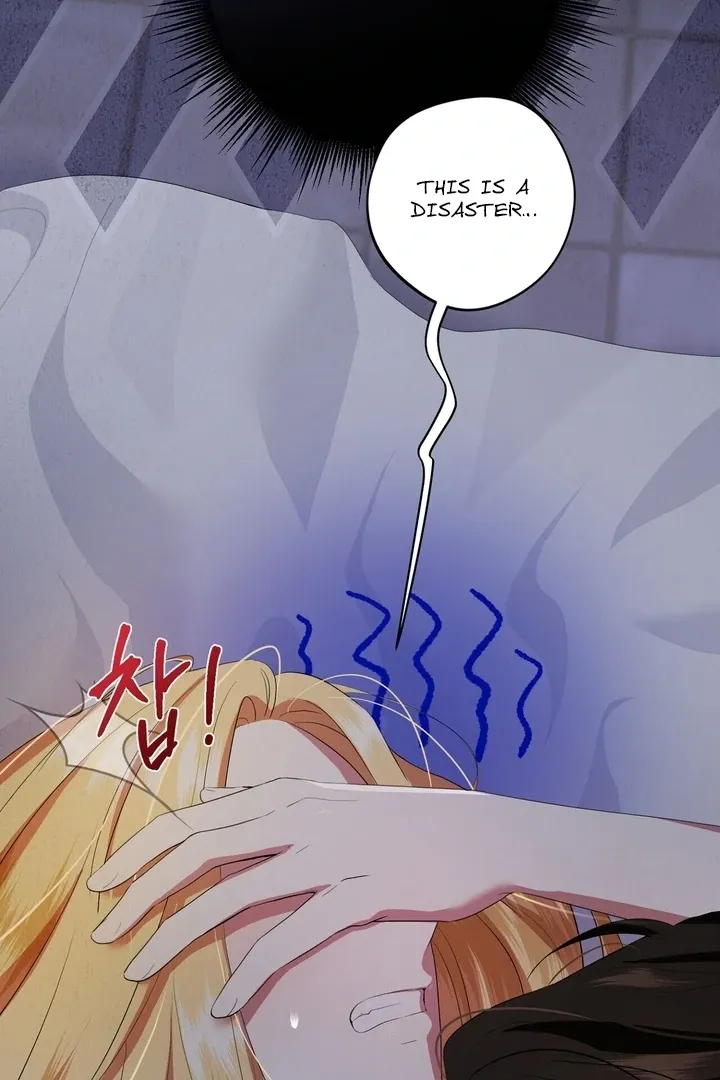 It’s Not Even Night Chapter 7 page 19 - 