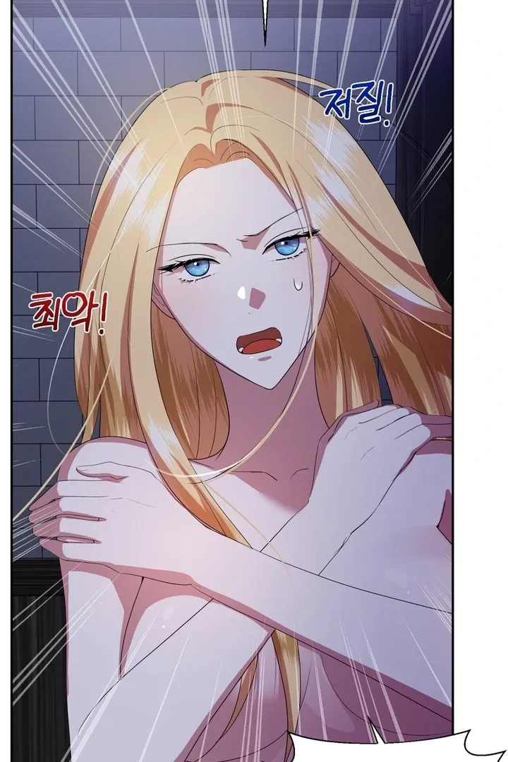 It’s Not Even Night Chapter 7 page 24 - 