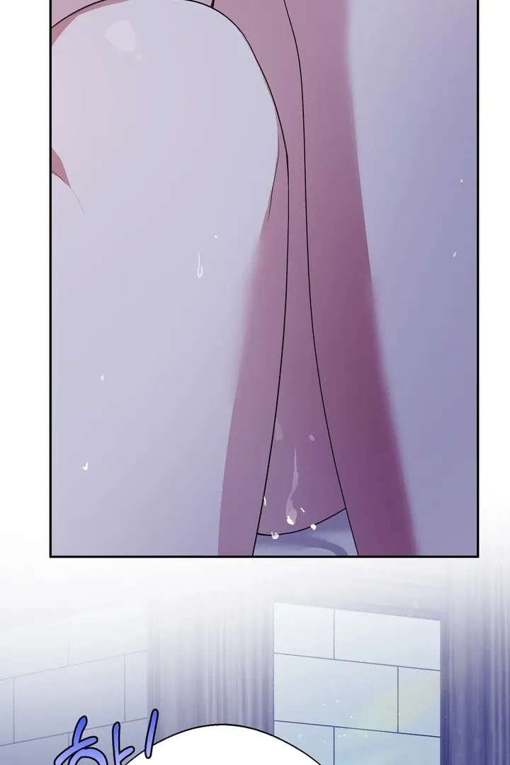 It’s Not Even Night Chapter 7 page 26 - 