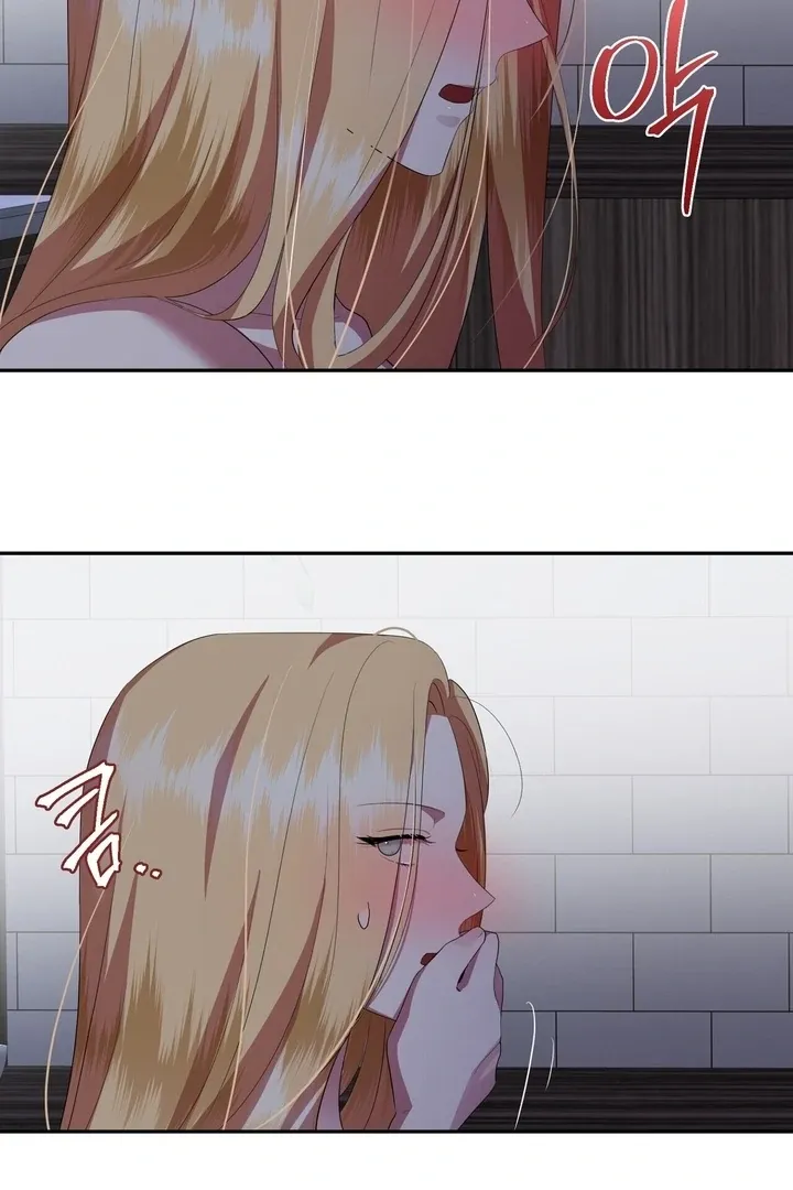 It’s Not Even Night Chapter 7 page 33 - 