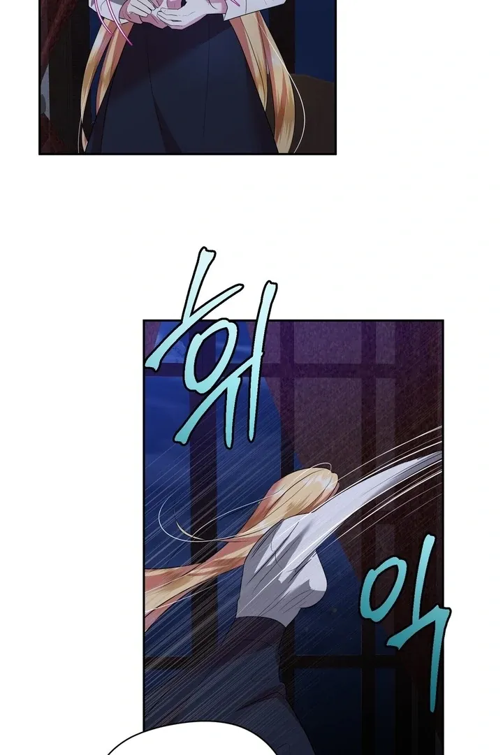 It’s Not Even Night Chapter 7 page 67 - 