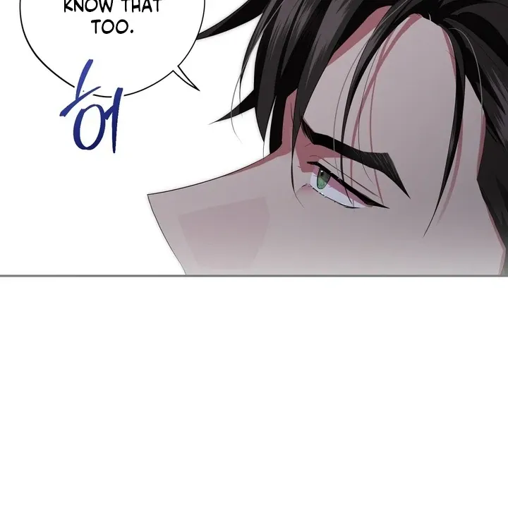 It’s Not Even Night Chapter 7 page 70 - 
