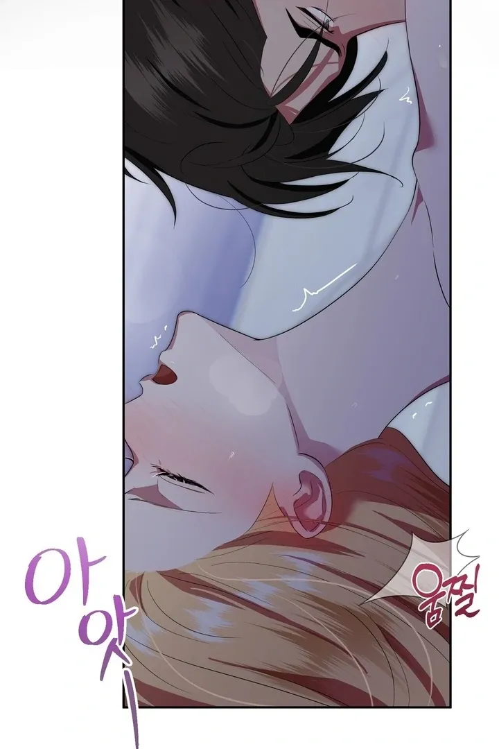 It’s Not Even Night Chapter 7 page 8 - 