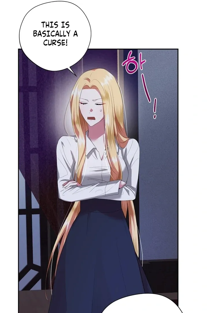 It’s Not Even Night Chapter 7 page 71 - 