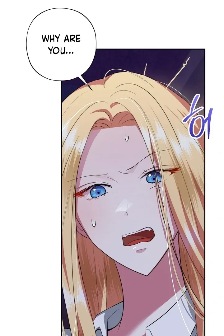 It’s Not Even Night Chapter 8 page 11 - 