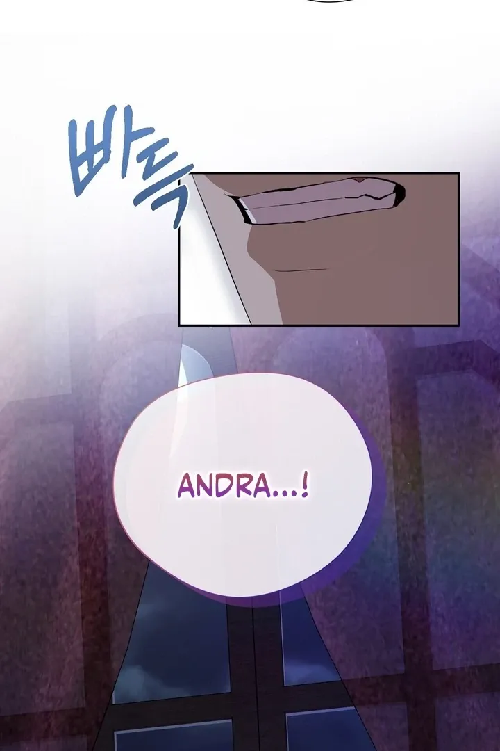 It’s Not Even Night Chapter 8 page 47 - 