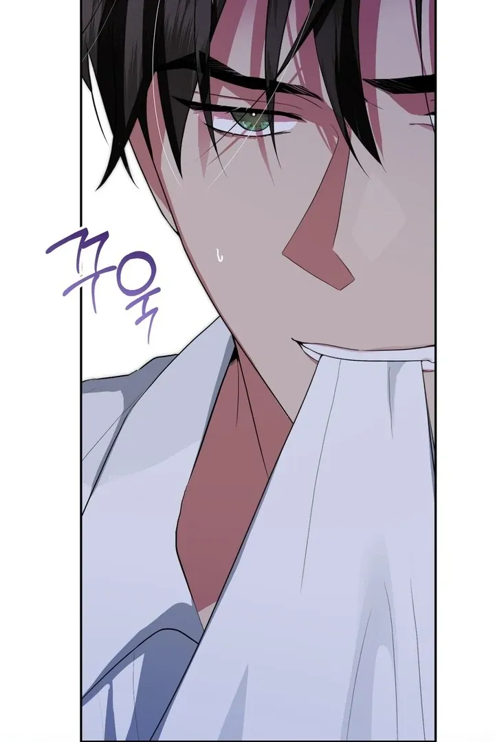 It’s Not Even Night Chapter 8 page 7 - 