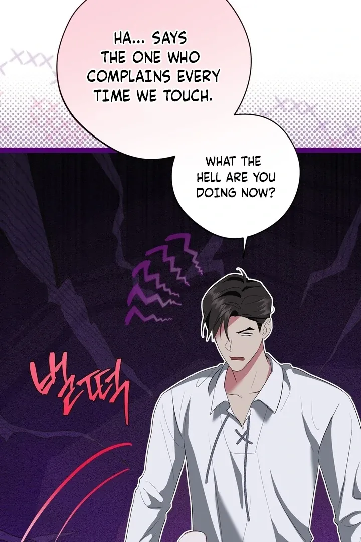 It’s Not Even Night Chapter 8 page 76 - 