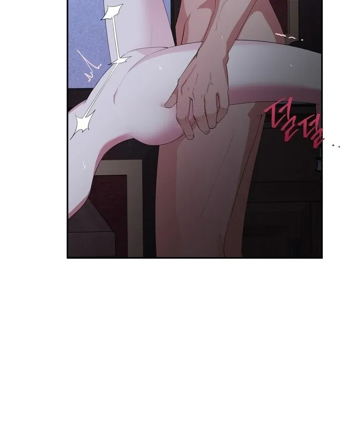It’s Not Even Night Chapter 9 page 26 - 